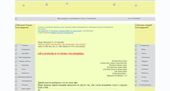 Desktop Screenshot of med-pochtoi.ru